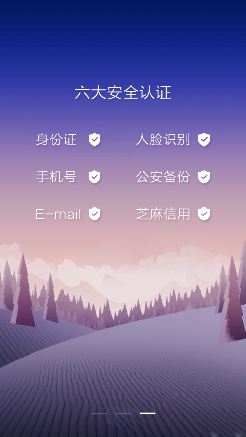 拼游