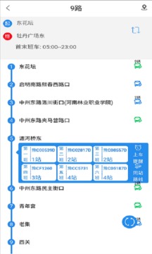 e洛通