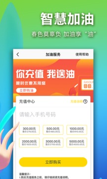 嘟嘟管家