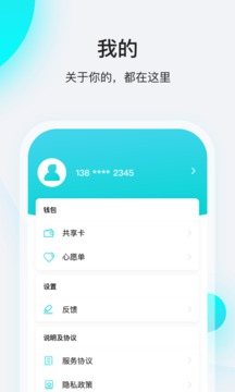飞行卡app借款