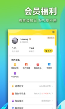 嘟嘟管家