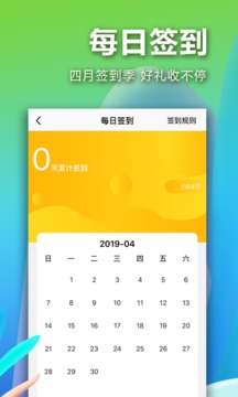 嘟嘟管家