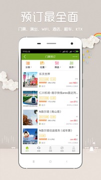 韩游网