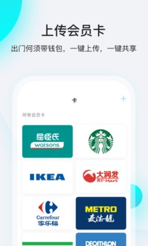 飞行卡app借款