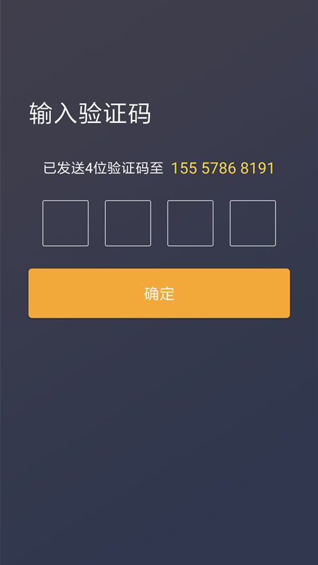 好空出行