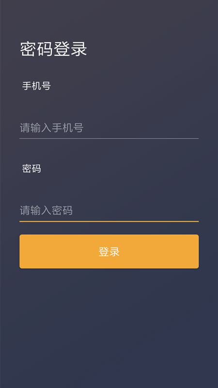 好空出行
