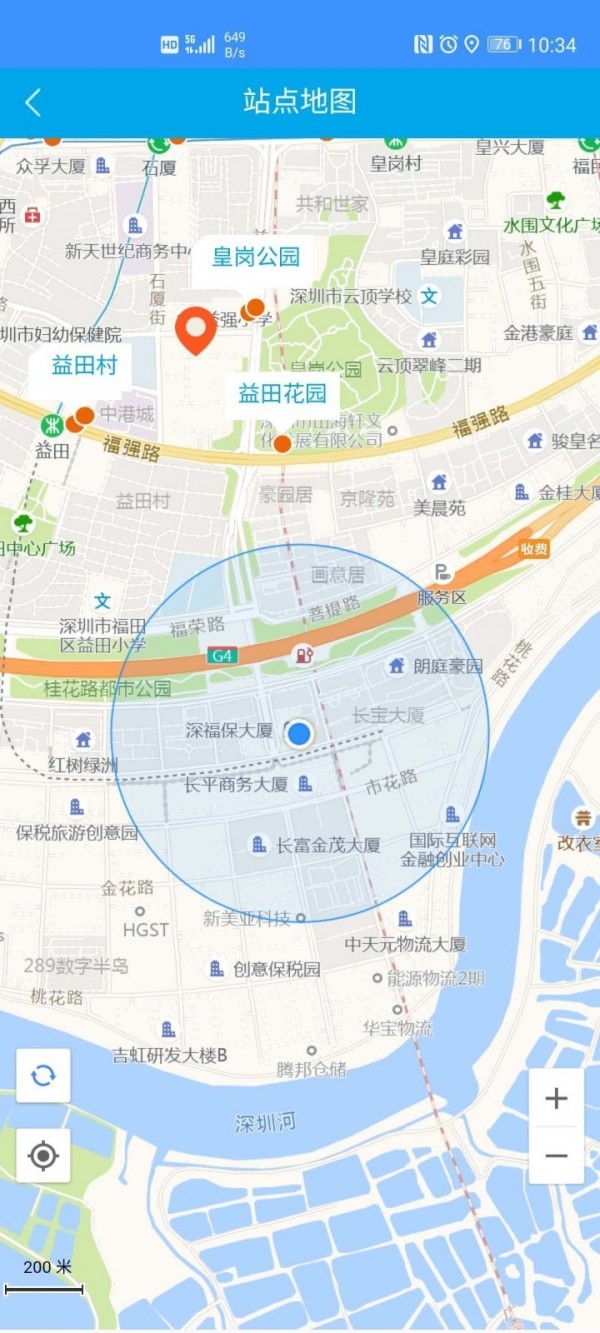 交通在手 最新版