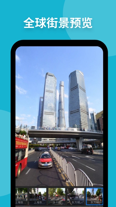 腾讯卫星地图 高清村庄地图