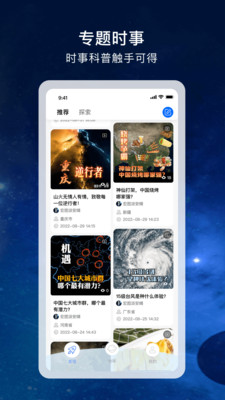 宏图实景app最新版