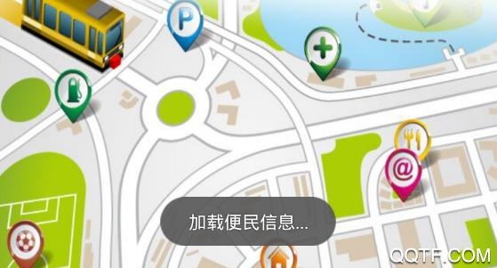 肥城掌上公交升级版