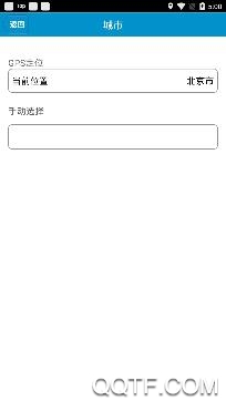 肥城掌上公交升级版