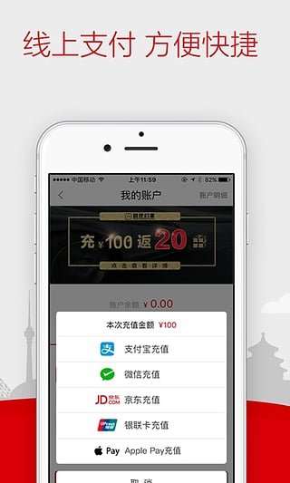 首汽约车