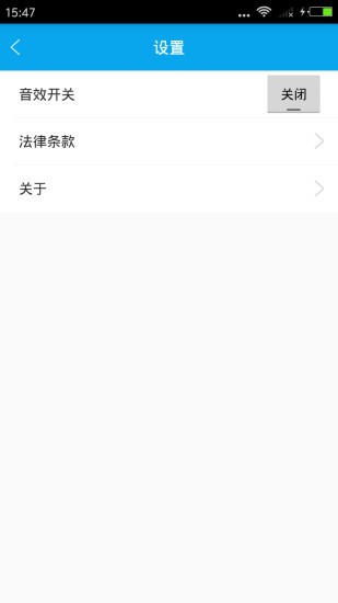 佳伟代驾 最新版