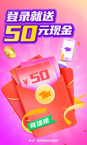 花小猪司机端注册app