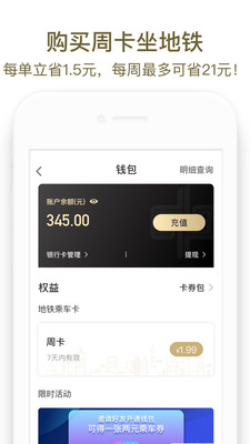 商易行
