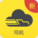 新千云司机端