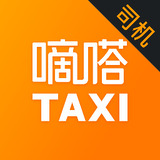 嘀嗒顺风车车主司机版