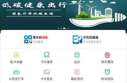 驼城通app官方版
