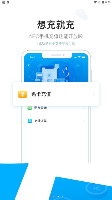 驼城通app官方版