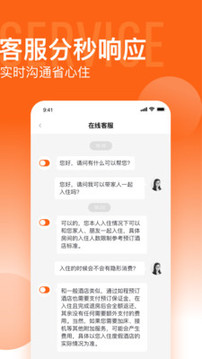 如程
