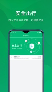 快来用车 最新版