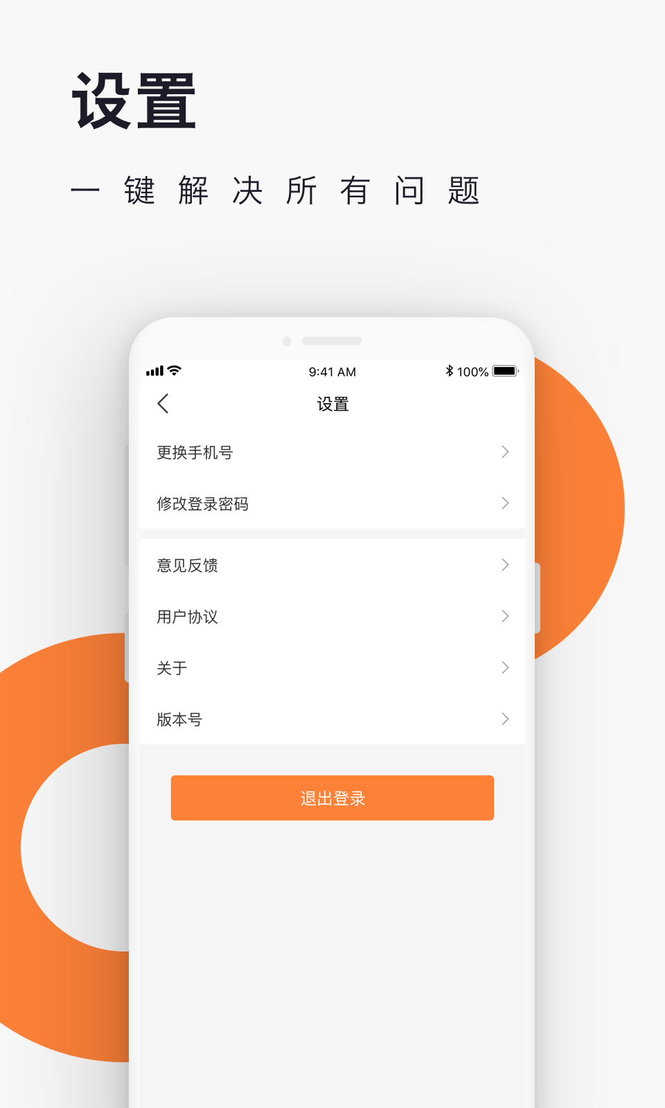 爱往度假 最新版
