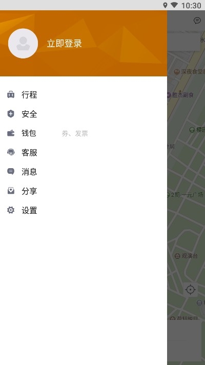虎跃出行