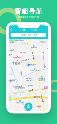 小云助手app安卓