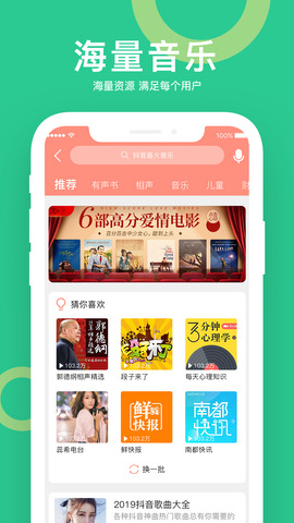 小云助手app安卓