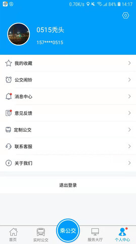 银川行