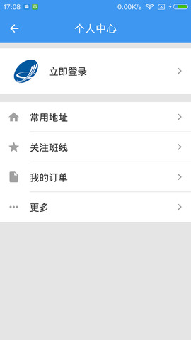 经纬出行