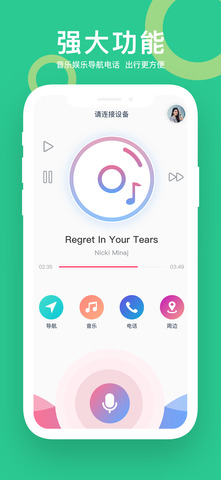 小云助手app安卓
