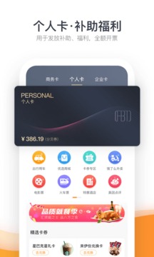 分贝通
