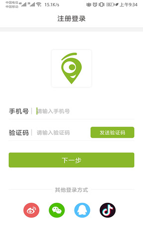 咱县打车