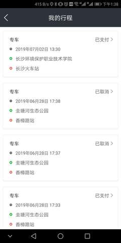 光彩龙驹