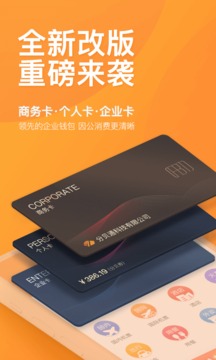 分贝通