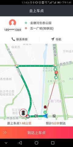 光彩龙驹