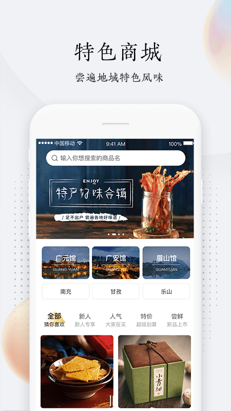 乐养侠
