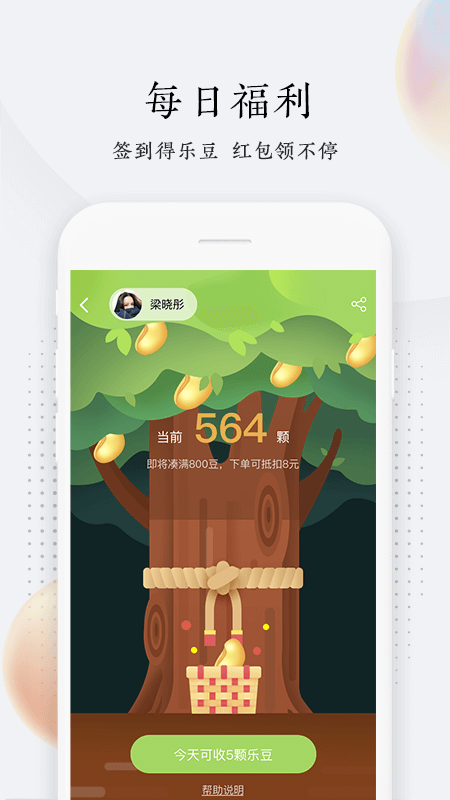 乐养侠