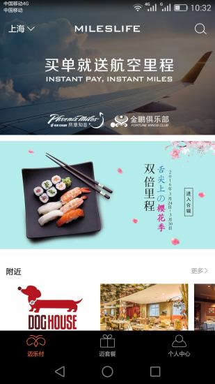 迈生活