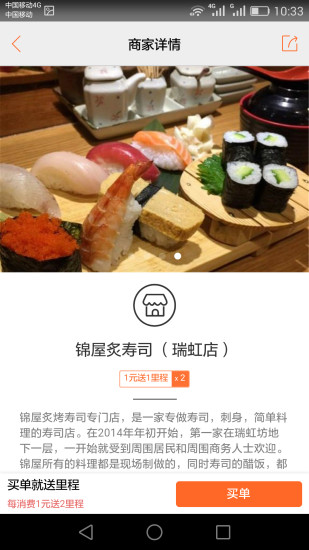 迈生活