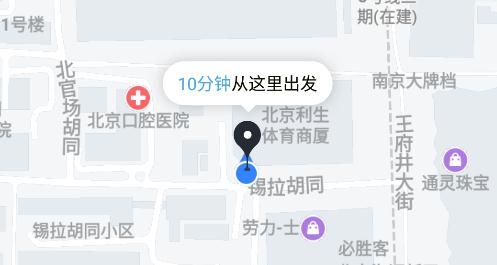e代驾app最新版