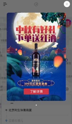 e代驾app最新版