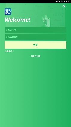 码码通app安卓版