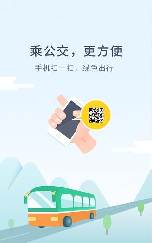 码码通app安卓版