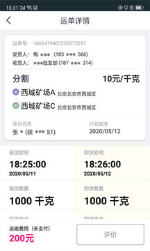 司小宝