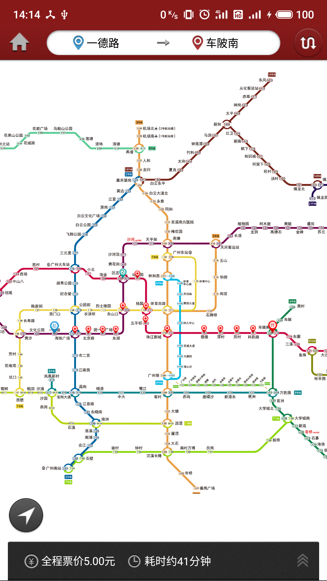 广州地铁app线路图