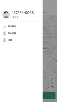小品出行