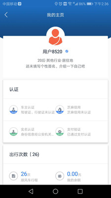 尊享车