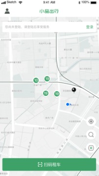 小品出行